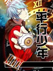 一区在线观看户外综艺一起去露营海报