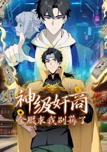 一区在线观看热番动漫破晓之刃