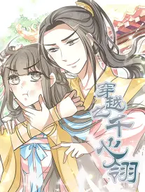 一区在线观看职场短剧甲方来了海报
